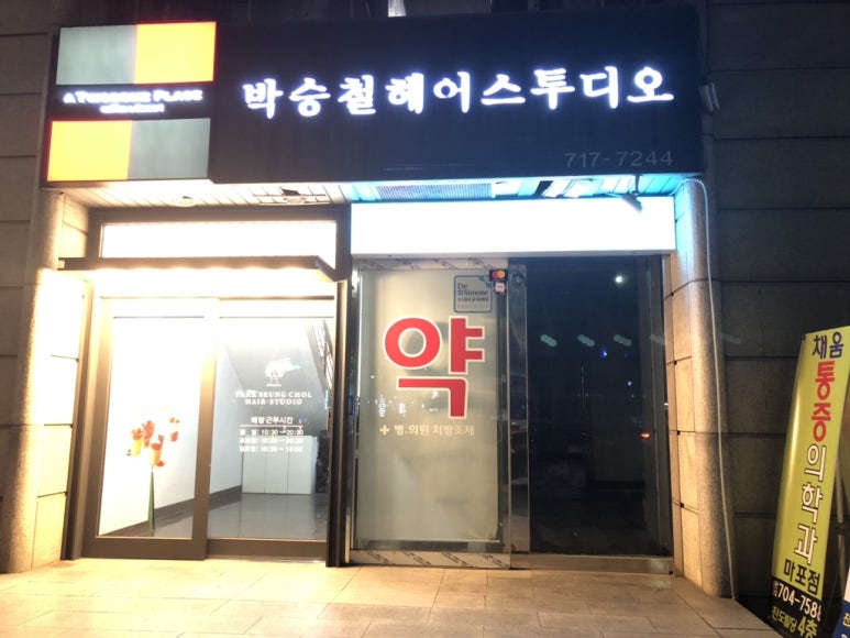 투썸플레이스 마포역점 이미지