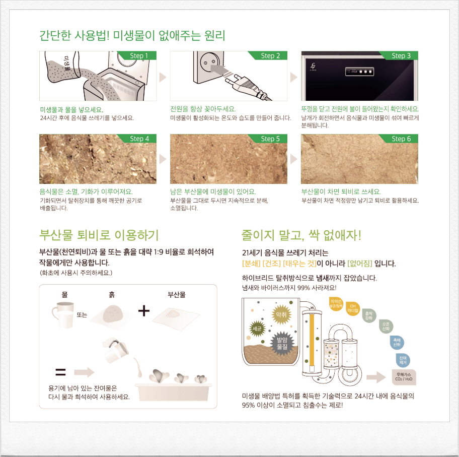 인천수산 이미지
