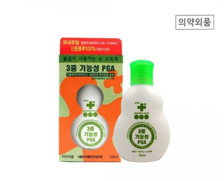 (주)삼현제약 이미지