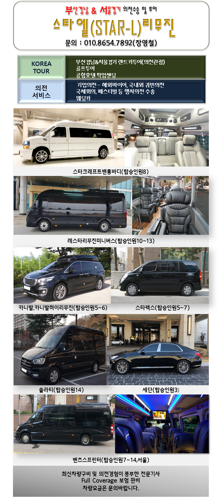 에이원렌트카 이미지