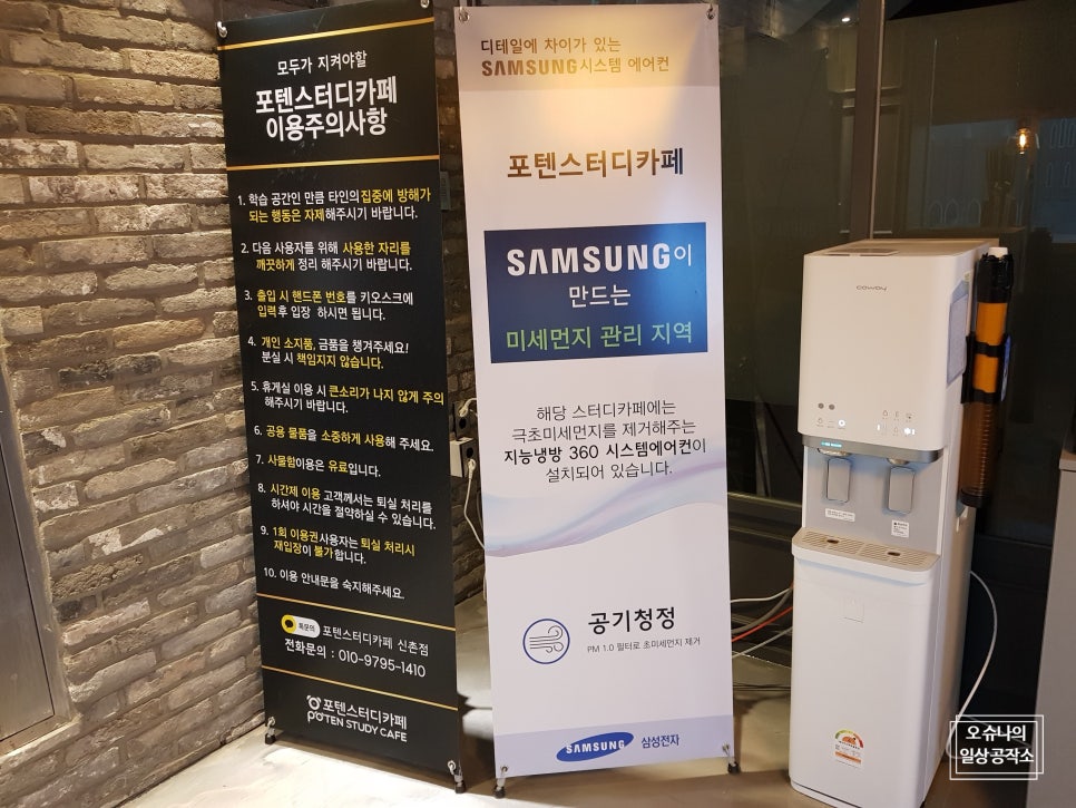다움스터디카페 이미지
