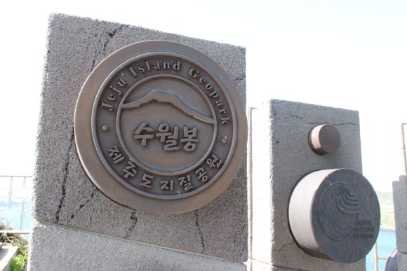 수월봉민박 이미지