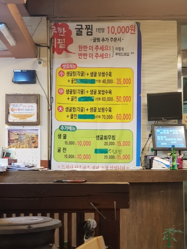 최목장 이미지