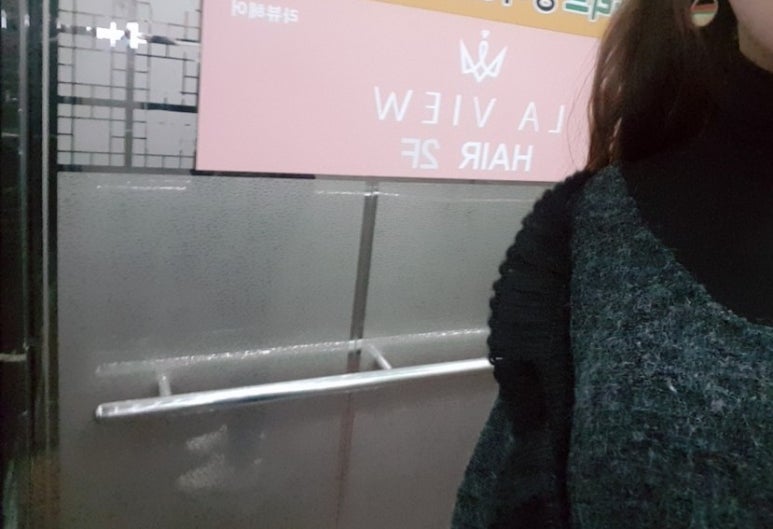 라뷰헤어 이미지