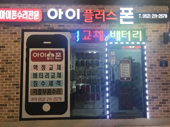 폰플러스폰 이미지