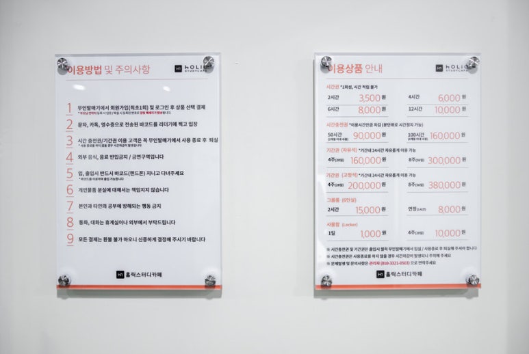 대박스터디카페 이미지