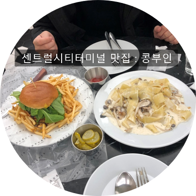 (주)콩부인 이미지
