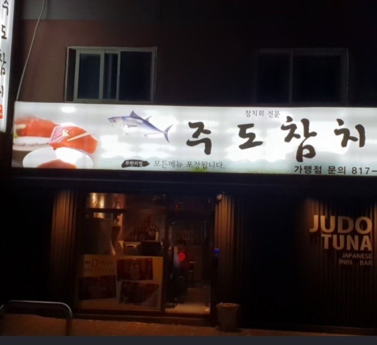 지영헤어 이미지