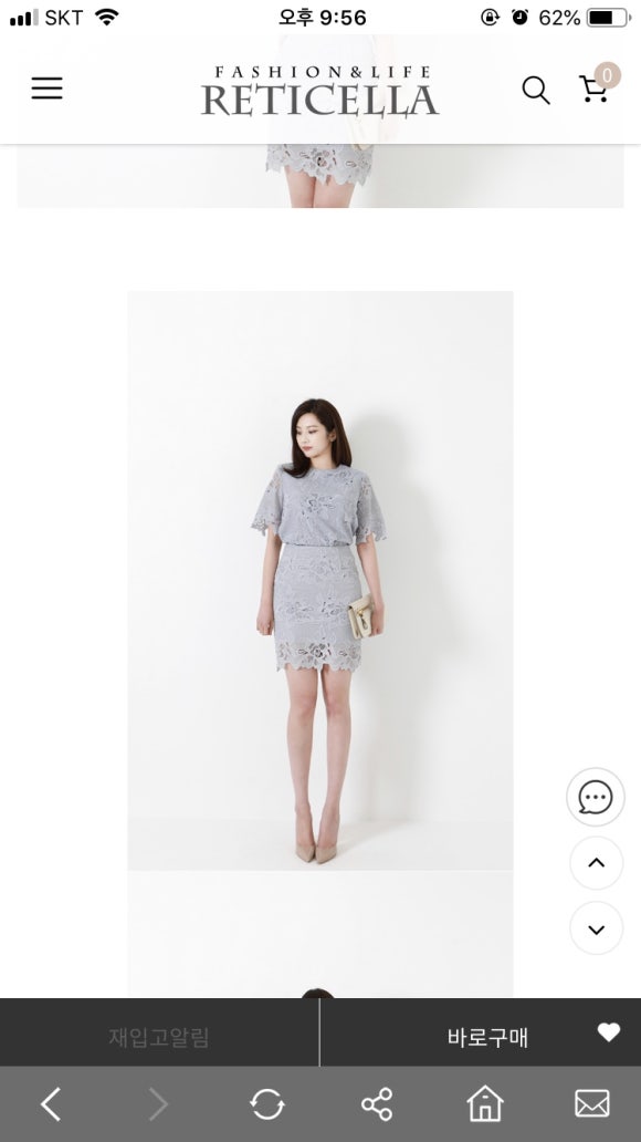 으네마켓 이미지