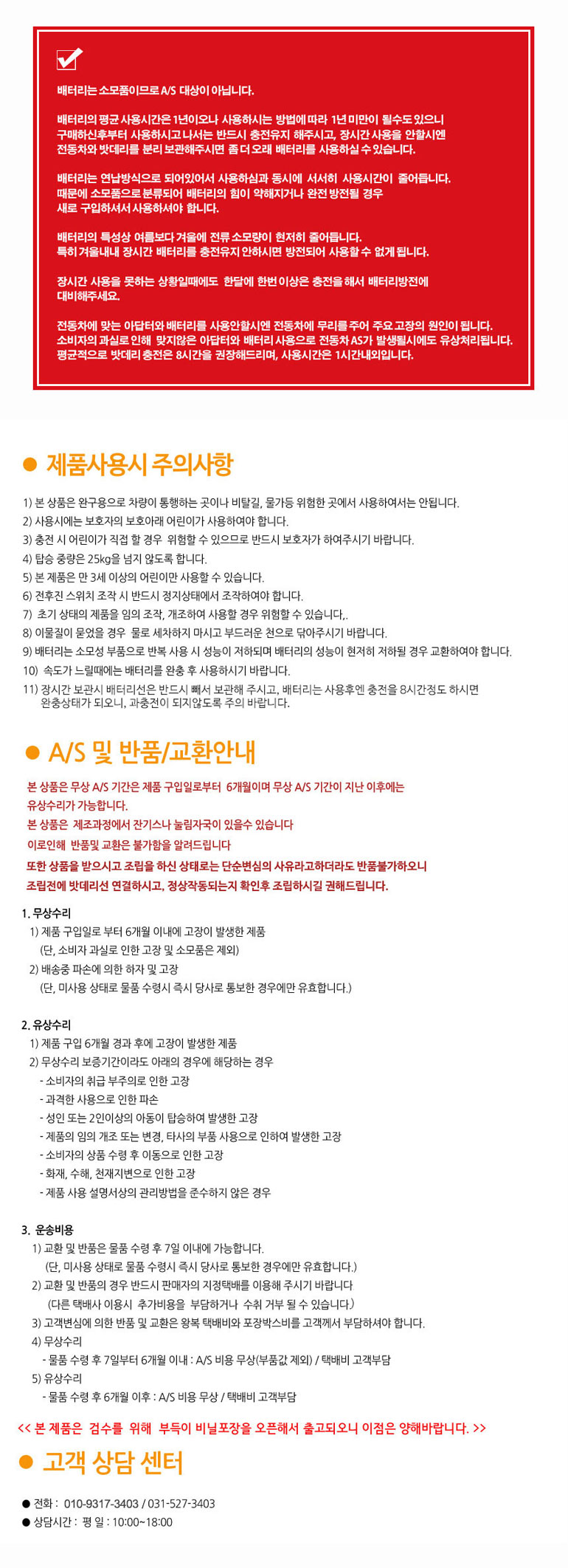 태성슈퍼 이미지
