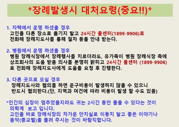 오케이토탈 이미지