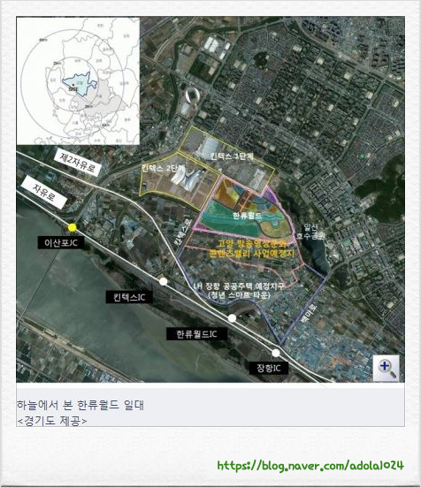 한류문화산업 주식회사 이미지