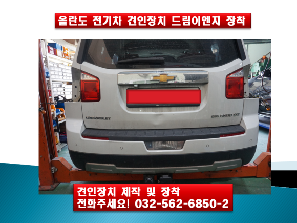 제우스전기 이미지