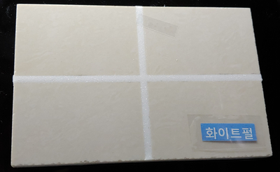 그린홈케어 이미지