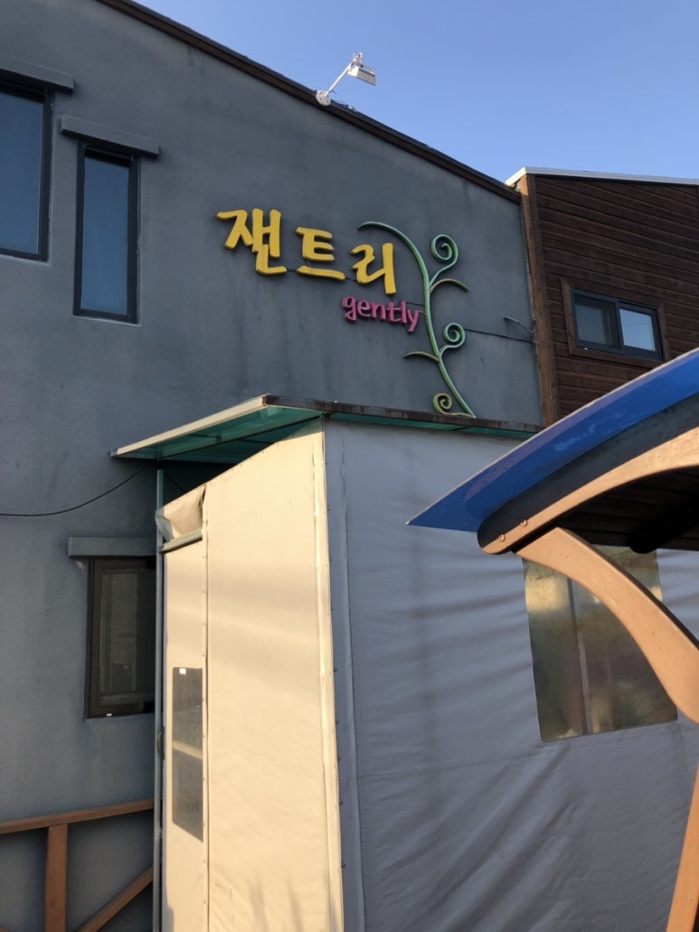 잰트리 이미지