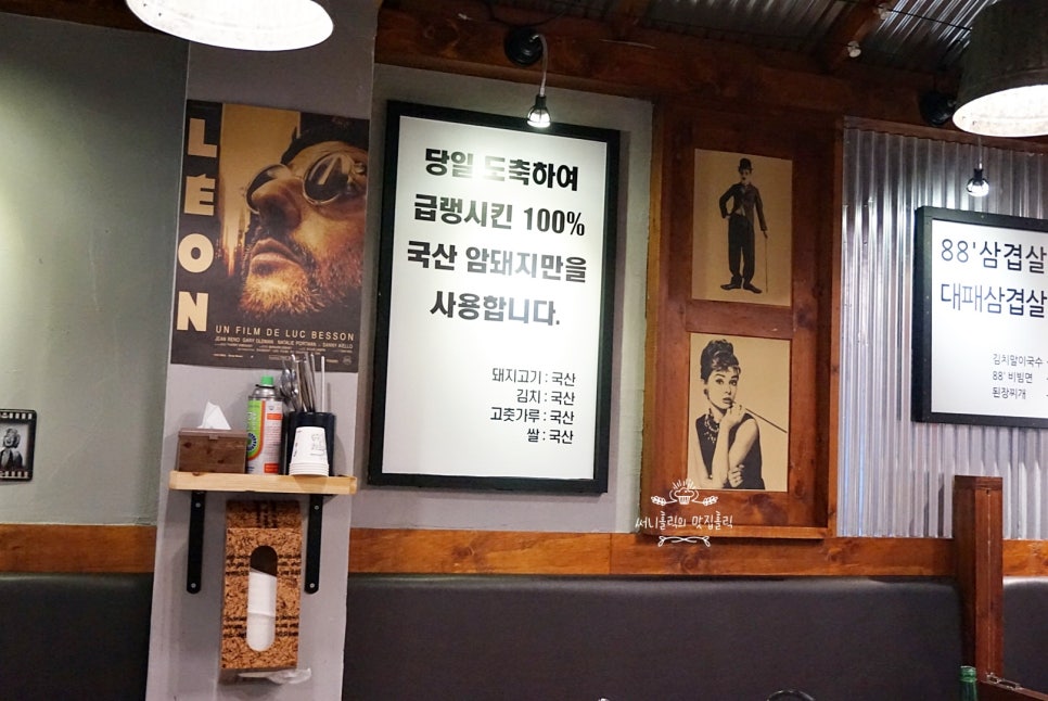 88노래클럽 이미지