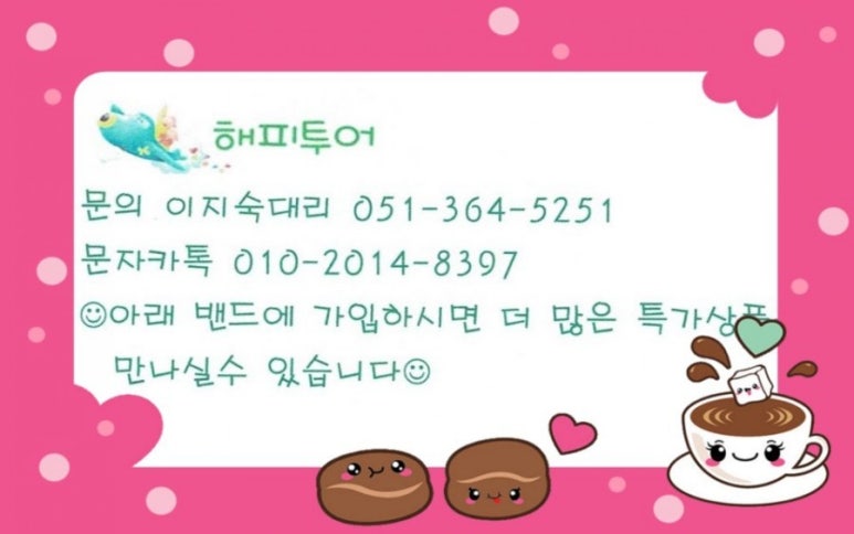 가람팩 이미지