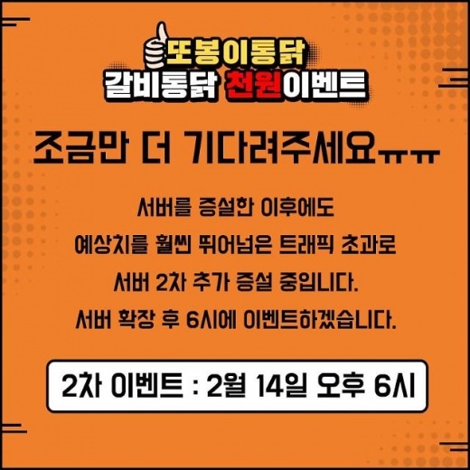 통닭원 이미지