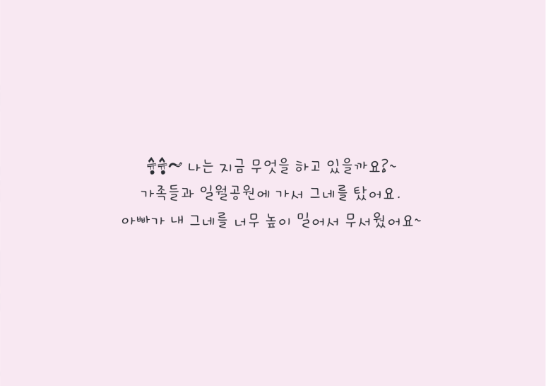 능실유치원 이미지