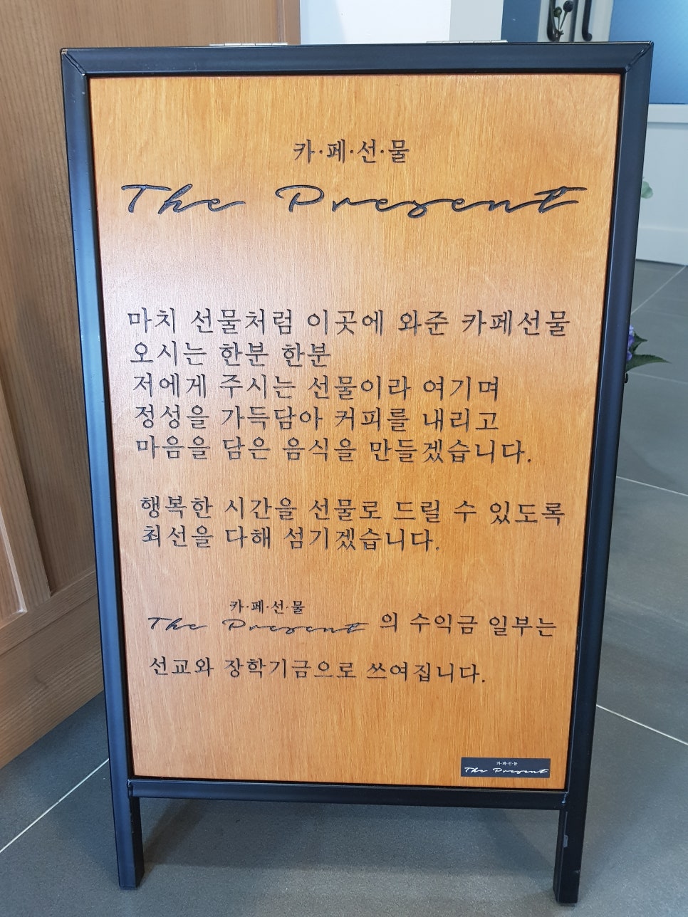 카페든든 이미지