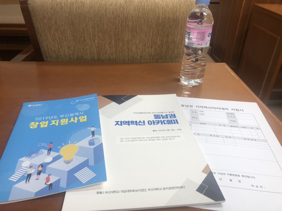 세무법인해조 이미지