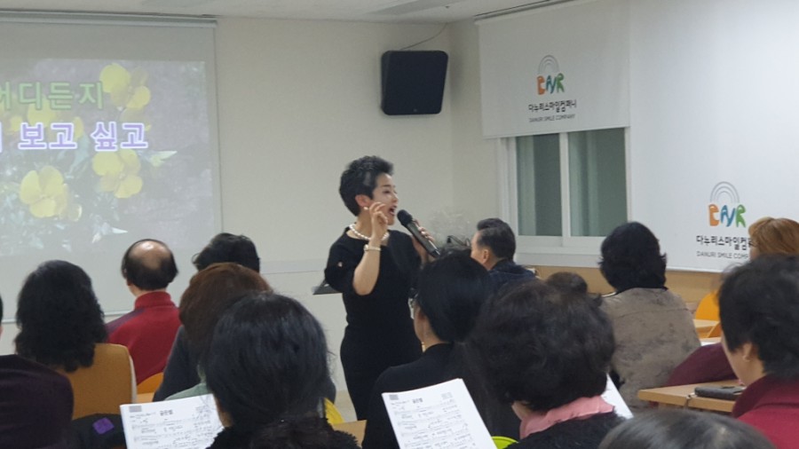 골든벨노래영상 이미지