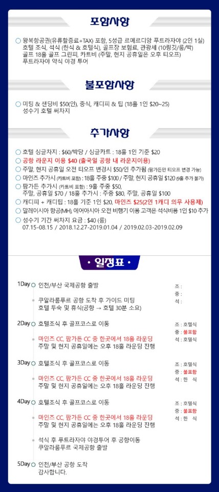 루다골프 이미지