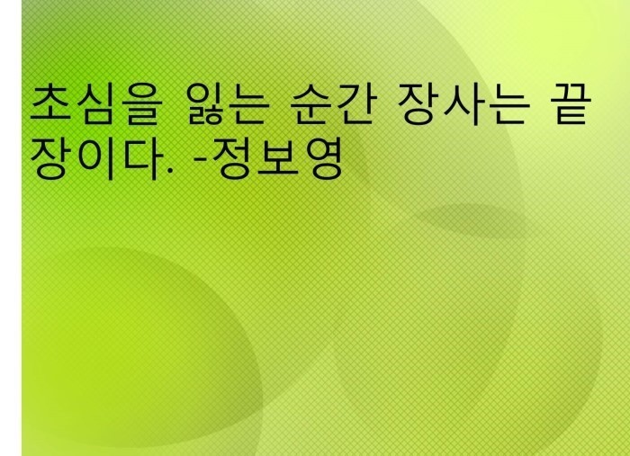 대구붙임머리티안나헤어 이미지