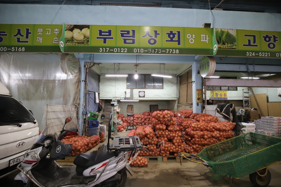 부림상회 이미지