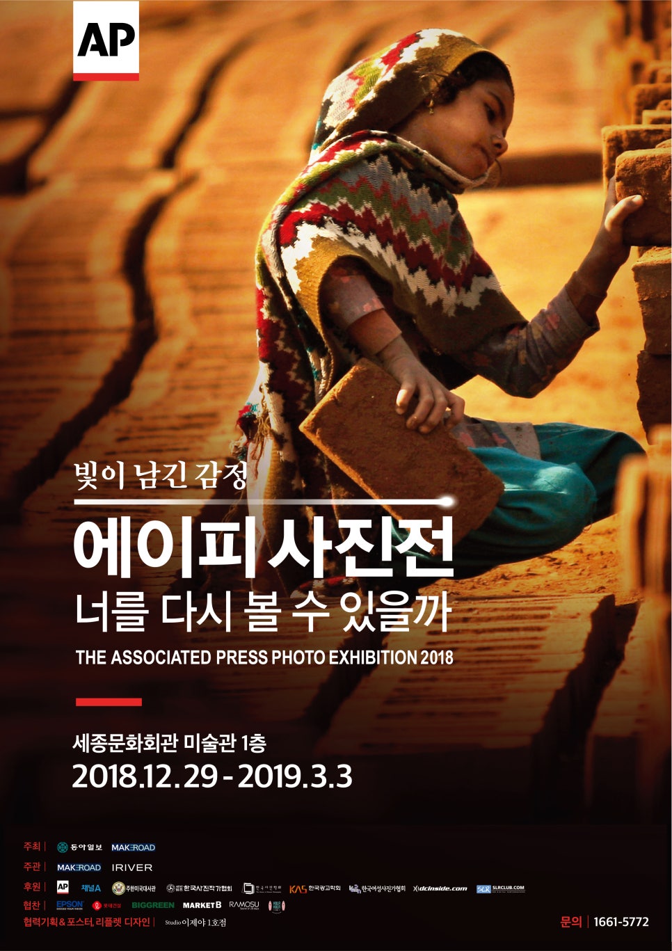 스토리에이피 이미지