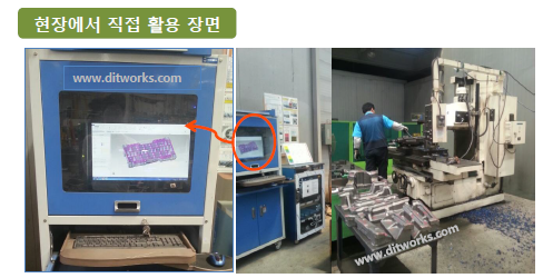 에스제이엔지니어링 이미지