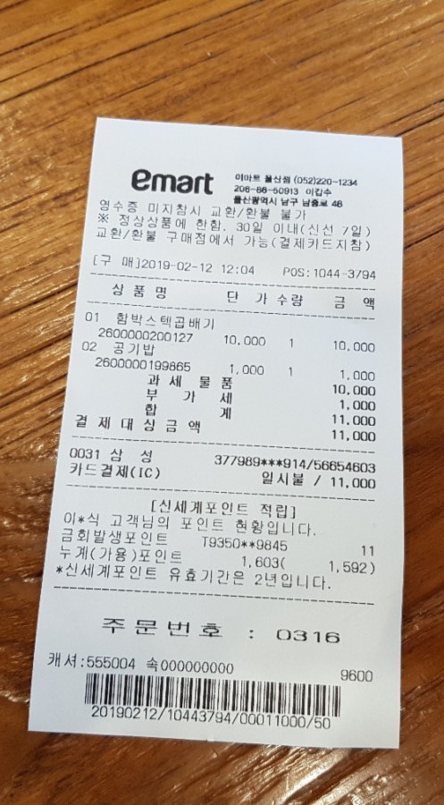 서준푸드 이미지