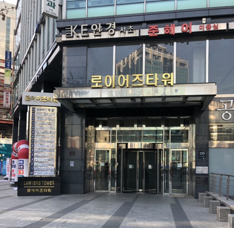 8메디한의원 이미지