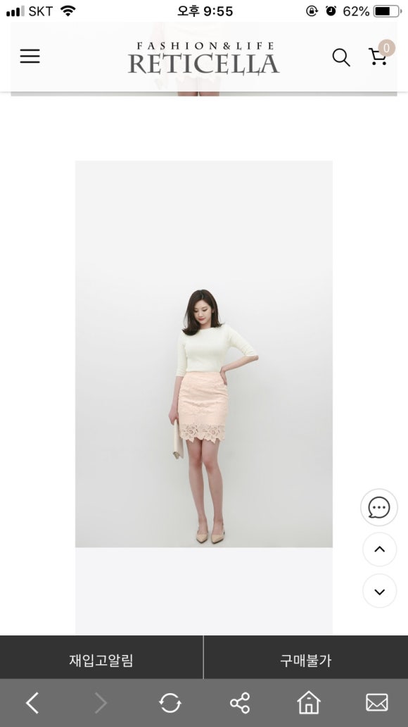 으네마켓 이미지