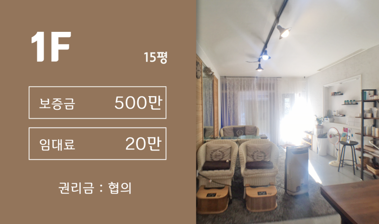 목련피부관리실 이미지