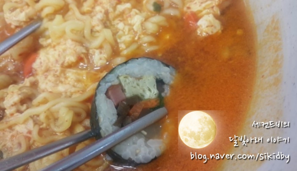 김이랑밥이랑 이미지