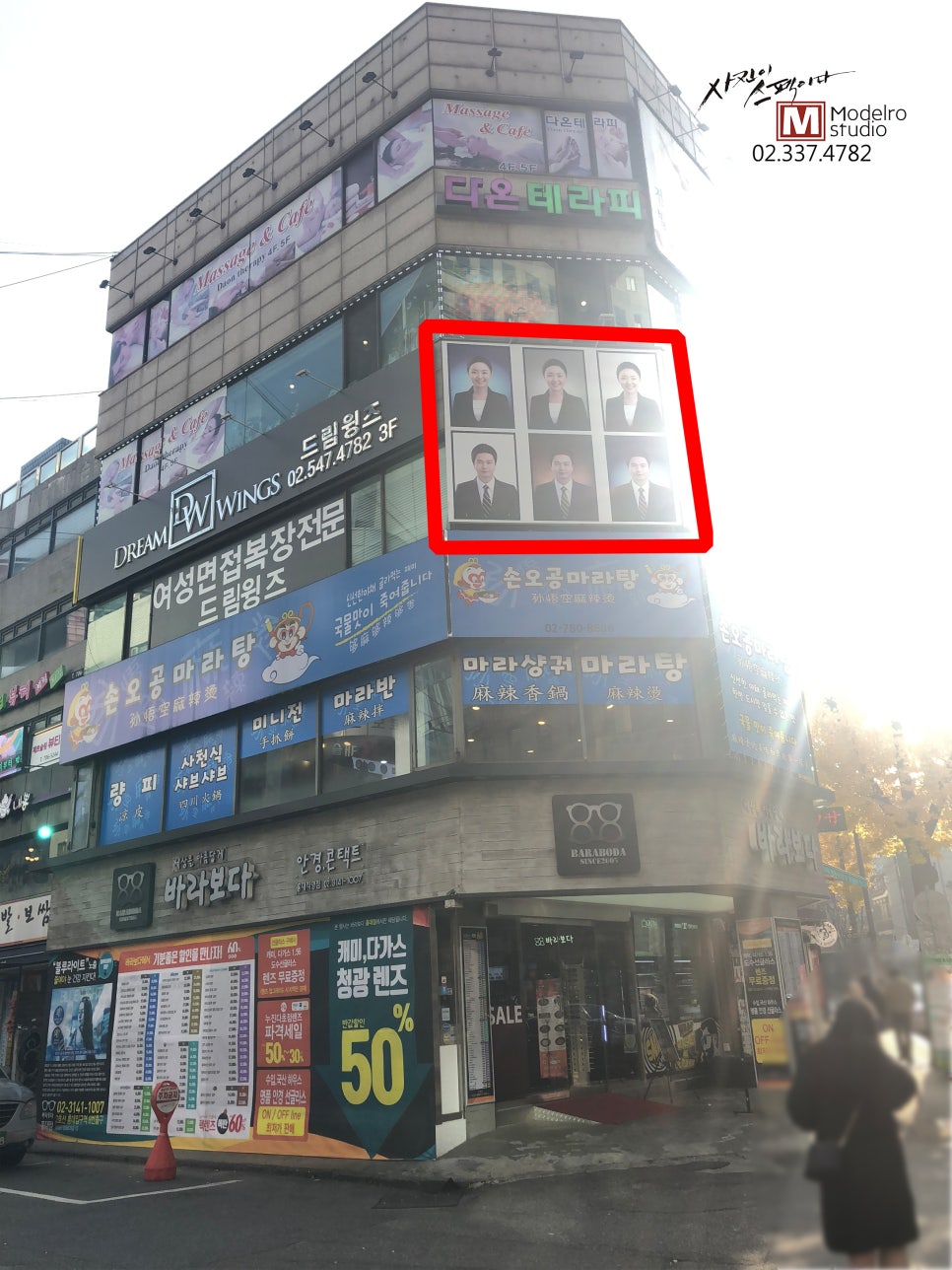 헤어보정# 이미지