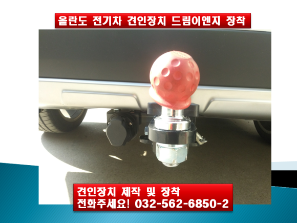 제우스전기 이미지