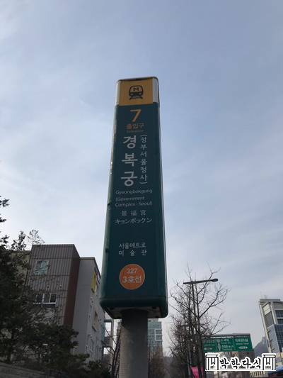 장군마사지 이미지