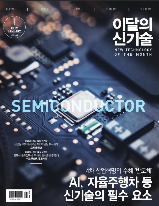 (주)하이텍팜 이미지