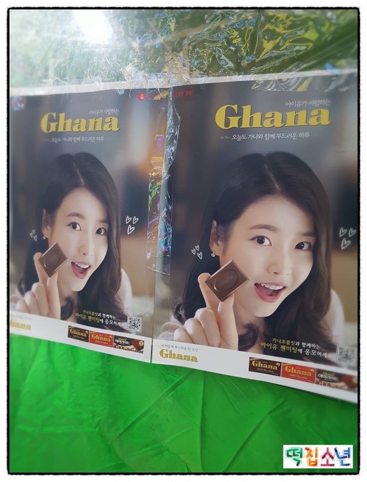 가나기획이벤트 이미지