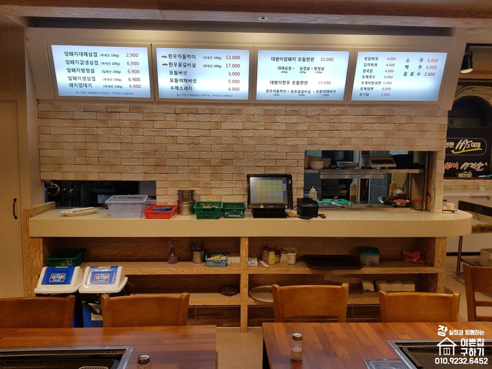 대쌈이삼겹살 이미지