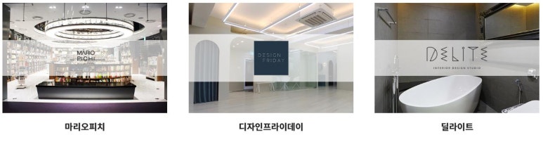주브라더스인테리어디자인 이미지