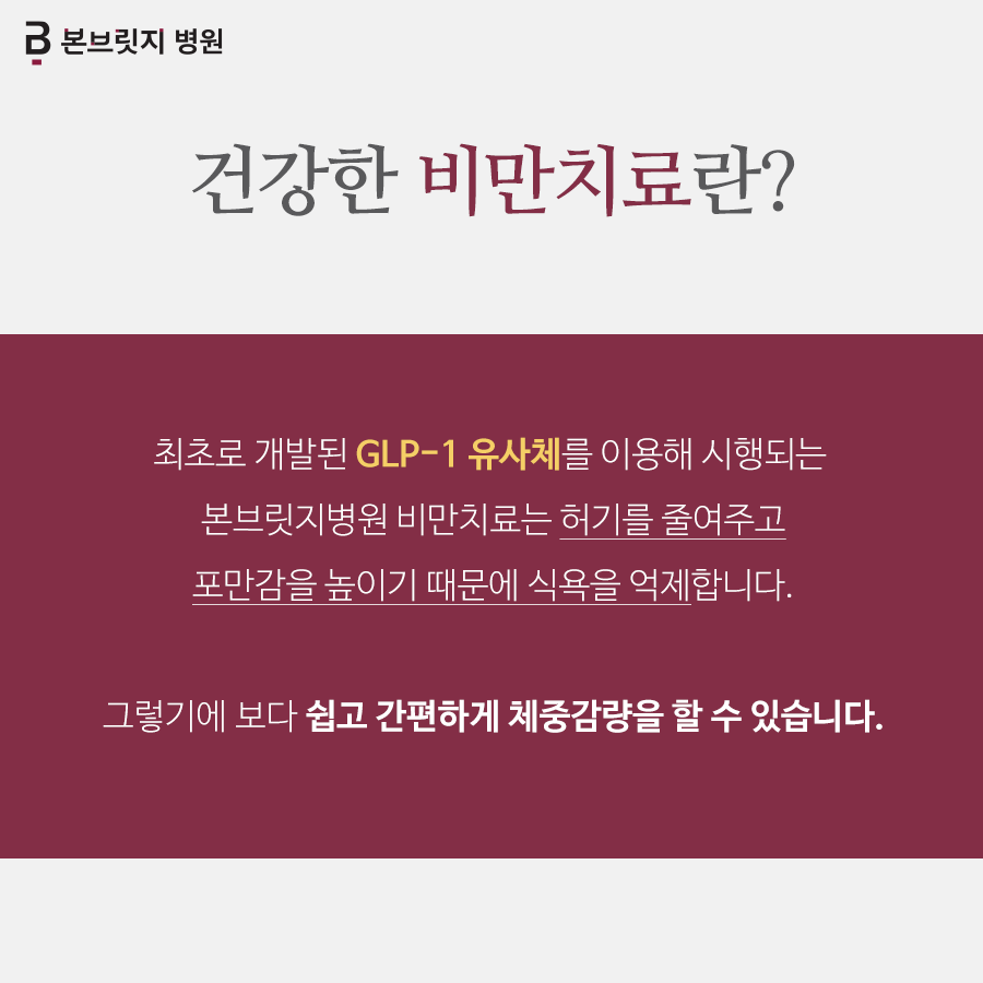 서울정형외과 이미지