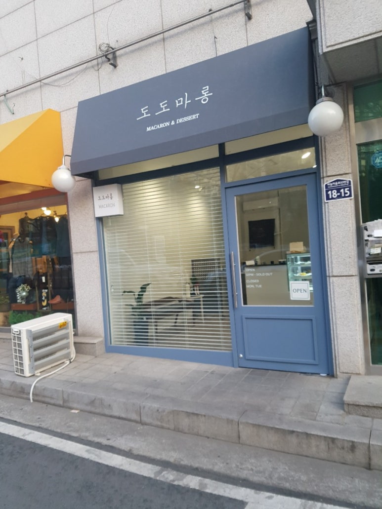 도도마롱 이미지