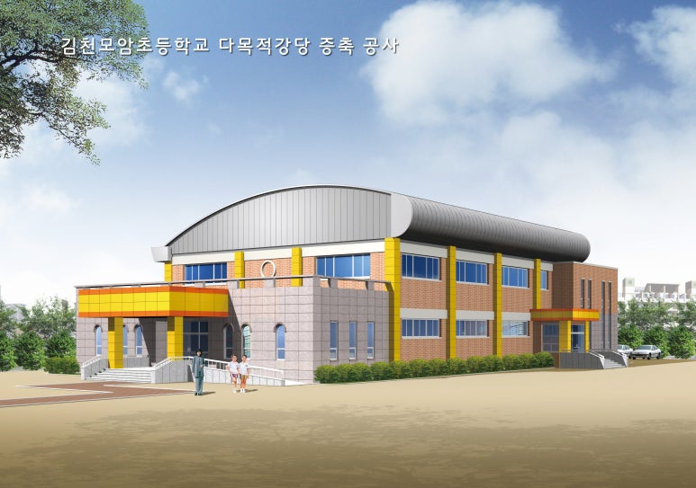 이름건축사사무소 이미지