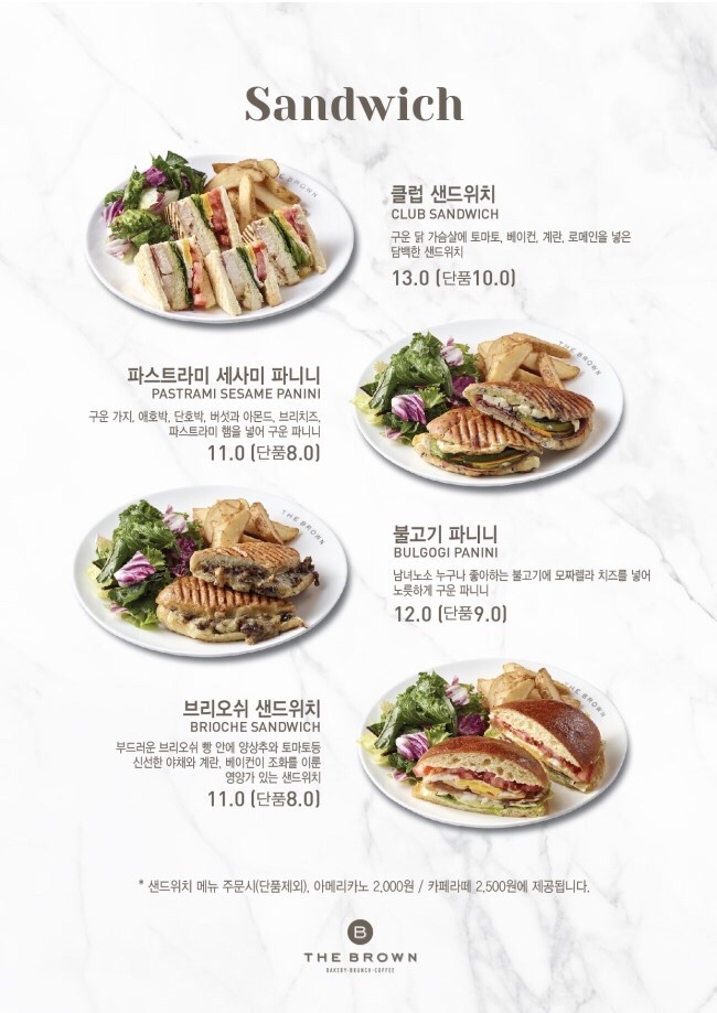 브라운필드 이미지