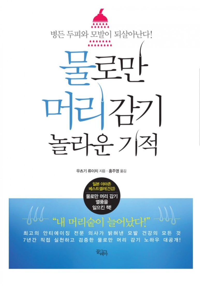연세홈닥터의원 이미지