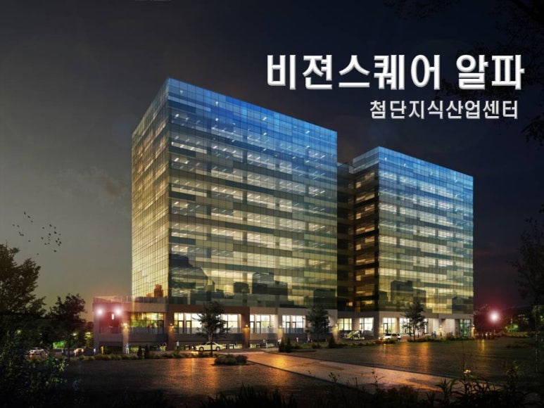 알파산업 이미지