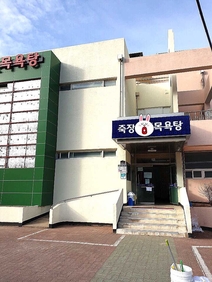 (주)새한종합관리 이미지